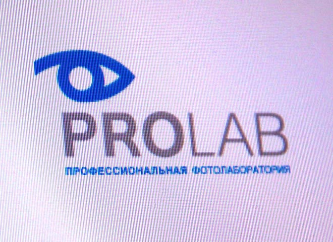 Брендинг, создание фирменного стиля, креатив рекламы и дизайн сайта Prolab
